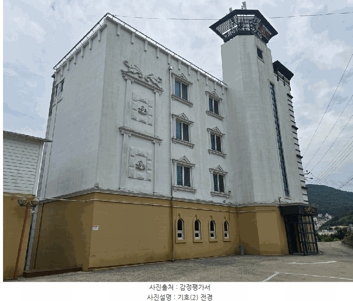 2024타경34216 경상남도 남해군 삼동면 물건리 16-25 숙박시설 경매 이미지
