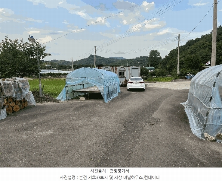 2024타경34933 경상남도 하동군 옥종면 월횡리 86 대지 경매 이미지