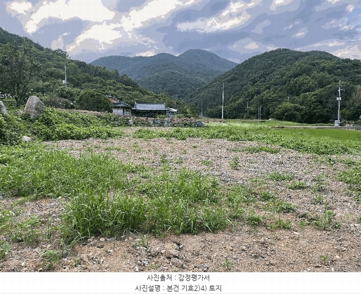 2024타경34933 경상남도 하동군 옥종면 월횡리 86 대지 경매 이미지