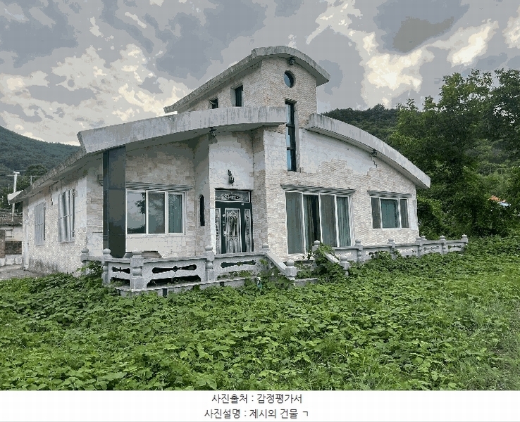 2024타경34933 경상남도 하동군 옥종면 월횡리 86 대지 경매 이미지