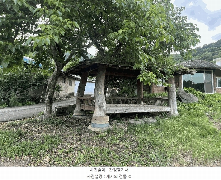 2024타경34933 경상남도 하동군 옥종면 월횡리 86 대지 경매 이미지