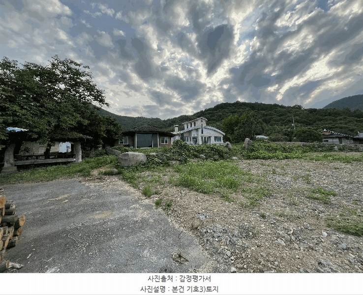 2024타경34933 경상남도 하동군 옥종면 월횡리 86 대지 경매 이미지