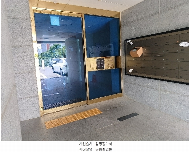 2024타경35035 경상남도 사천시 중앙로 238, 비룡벨로스텔라 7층 702호 아파트 경매 이미지