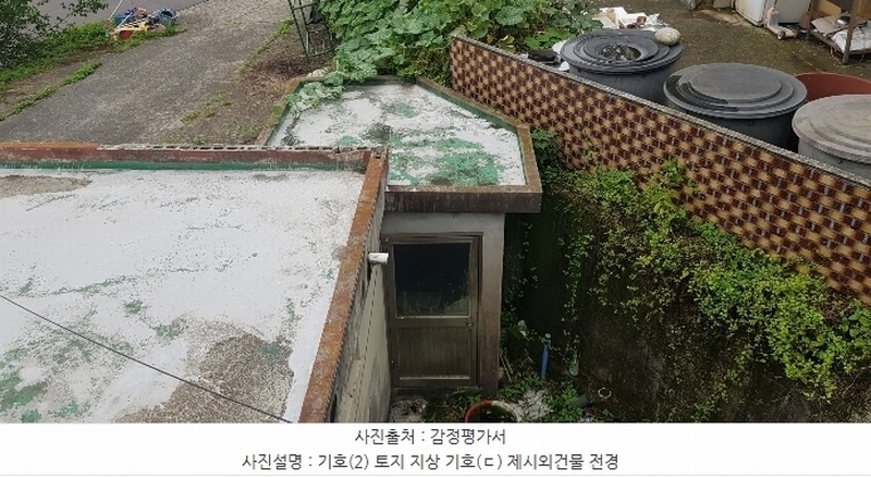 2024타경35509 경상남도 사천시 곤양면 중항리 9-1 농지 경매 이미지