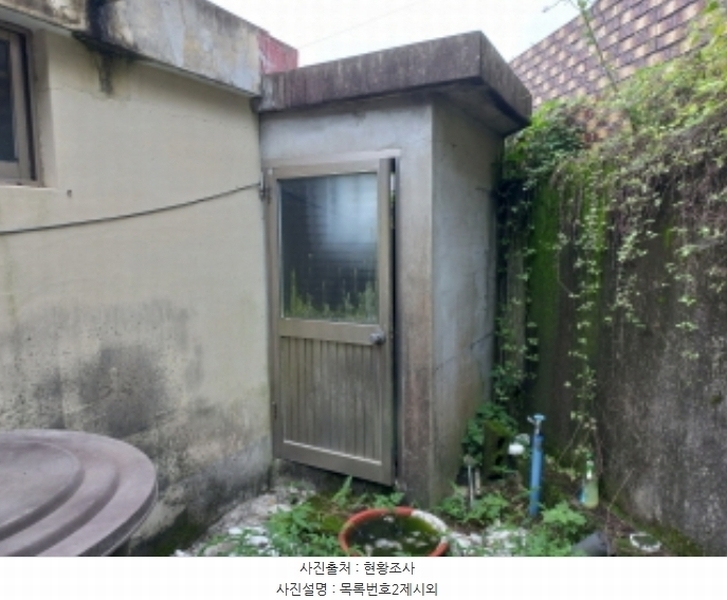 2024타경35509 경상남도 사천시 곤양면 중항리 9-1 농지 경매 이미지
