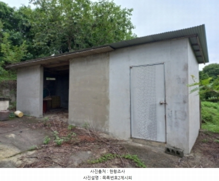 2024타경35509 경상남도 사천시 곤양면 중항리 9-1 농지 경매 이미지