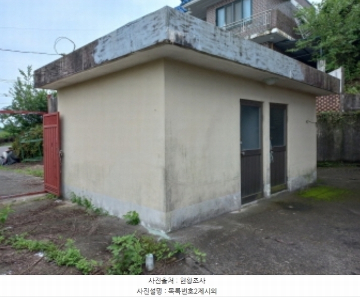 2024타경35509 경상남도 사천시 곤양면 중항리 9-1 농지 경매 이미지