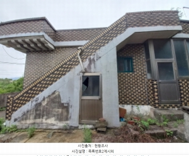 2024타경35509 경상남도 사천시 곤양면 중항리 9-1 농지 경매 이미지
