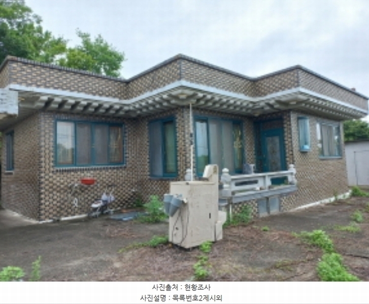 2024타경35509 경상남도 사천시 곤양면 중항리 9-1 농지 경매 이미지