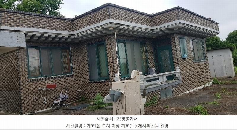 2024타경35509 경상남도 사천시 곤양면 중항리 9-1 농지 경매 이미지
