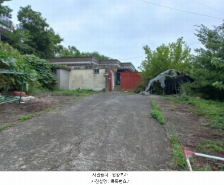 2024타경35509 경상남도 사천시 곤양면 중항리 9-1 농지 경매 이미지