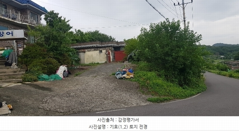 2024타경35509 경상남도 사천시 곤양면 중항리 9-1 농지 경매 이미지