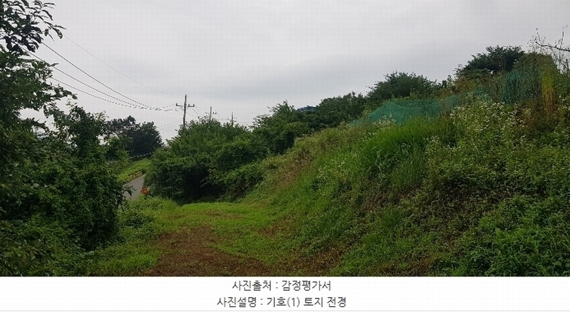 2024타경35509 경상남도 사천시 곤양면 중항리 9-1 농지 경매 이미지