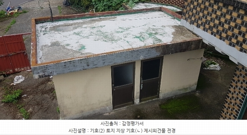 2024타경35509 경상남도 사천시 곤양면 중항리 9-1 농지 경매 이미지