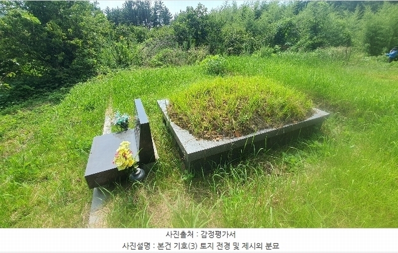 2024타경35714 경상남도 남해군 고현면 갈화리 935-1 농지 경매 이미지