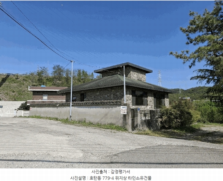 2024타경35905 경상남도 진주시 호탄동 791-2 주택 경매 이미지