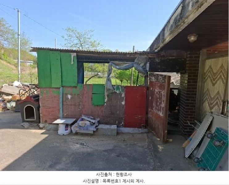 2024타경35905 경상남도 진주시 호탄동 791-2 주택 경매 이미지