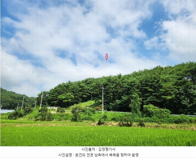 2024타경36205 경상남도 하동군 옥종면 대곡리 614-6 농지 경매 이미지