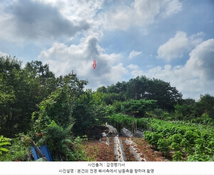 2024타경36205 경상남도 하동군 옥종면 대곡리 614-6 농지 경매 이미지