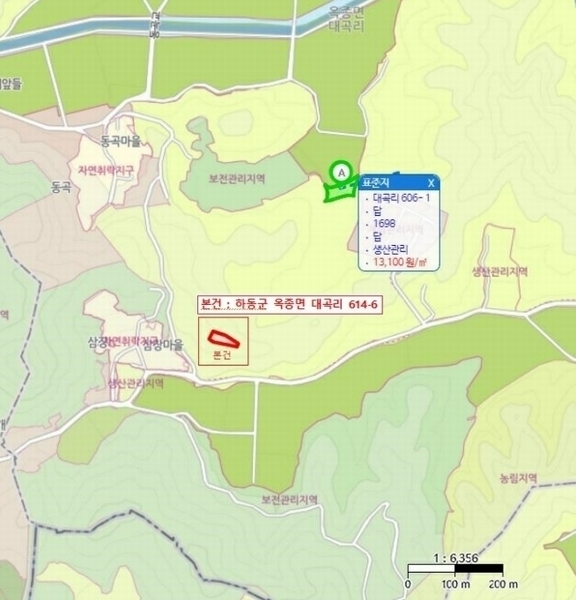 2024타경36205 경상남도 하동군 옥종면 대곡리 614-6 농지 경매 이미지