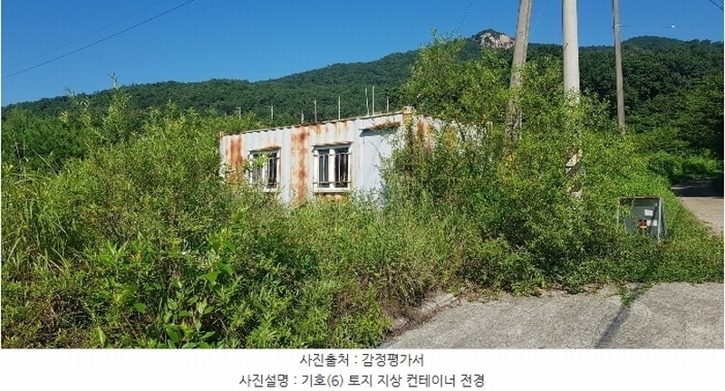 2024타경36359 경상남도 산청군 신안면 안봉리 1191 대지 경매 이미지