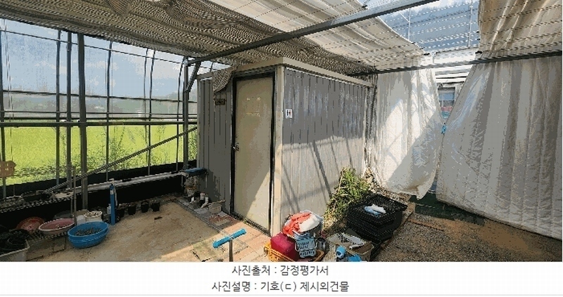 2024타경37079 경상남도 진주시 진성면 천곡리 1054 농지 경매 이미지