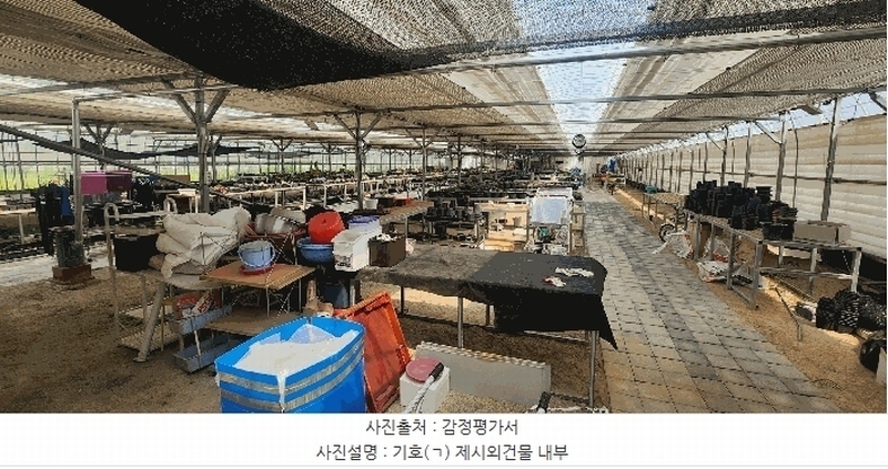 2024타경37079 경상남도 진주시 진성면 천곡리 1054 농지 경매 이미지