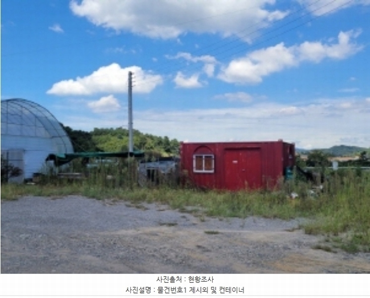 2024타경37079 경상남도 진주시 진성면 천곡리 1054 농지 경매 이미지