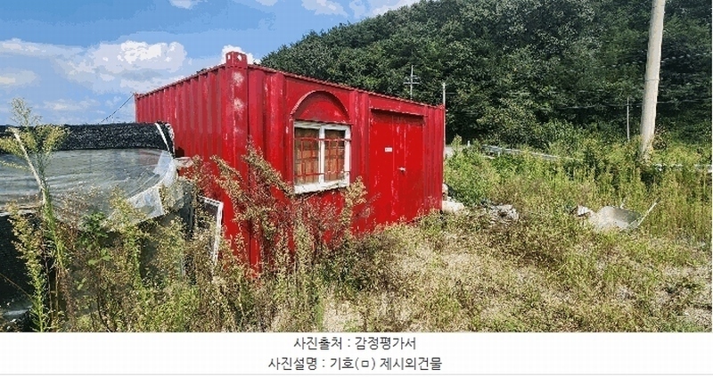 2024타경37079 경상남도 진주시 진성면 천곡리 1054 농지 경매 이미지