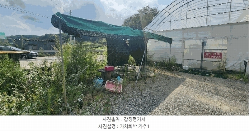 2024타경37079 경상남도 진주시 진성면 천곡리 1054 농지 경매 이미지