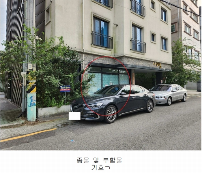 2024타경37192 경상남도 진주시 상평동 274-24 다가구(원룸등) 경매 이미지