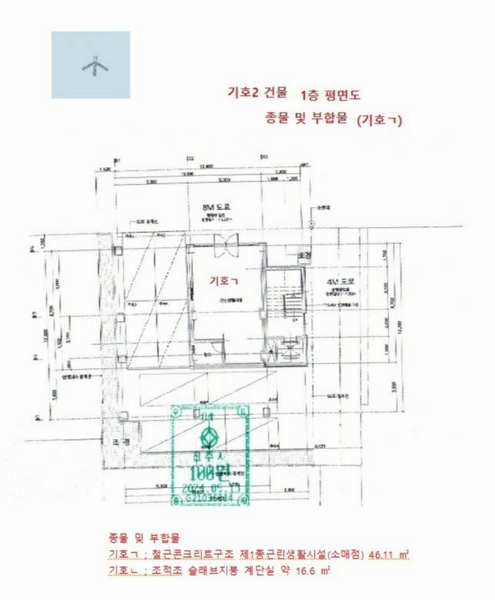 2024타경37192 경상남도 진주시 상평동 274-24 다가구(원룸등) 경매 이미지