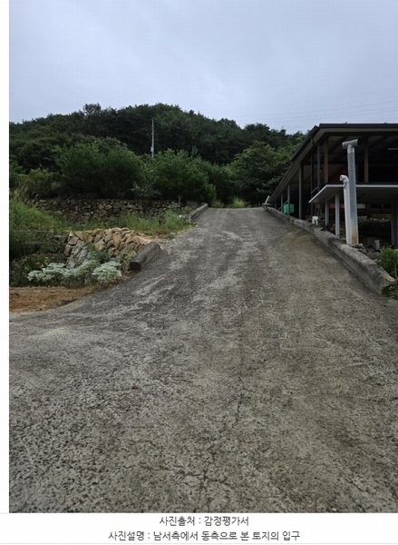 2024타경37277 경상남도 산청군 단성면 청계리 산72-32 임야 경매 이미지