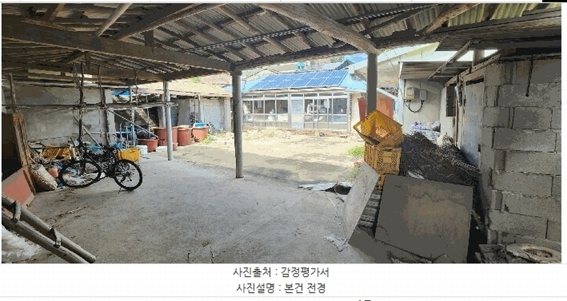 2024타경37543 경상남도 남해군 고현면 도마리 302 대지 경매 이미지