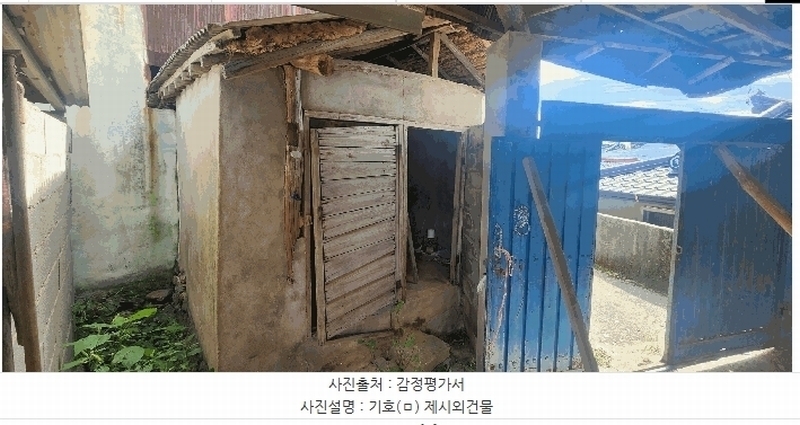 2024타경37543 경상남도 남해군 고현면 도마리 302 대지 경매 이미지