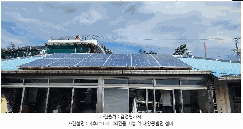 2024타경37543 경상남도 남해군 고현면 도마리 302 대지 경매 이미지