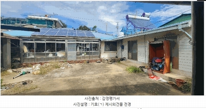 2024타경37543 경상남도 남해군 고현면 도마리 302 대지 경매 이미지
