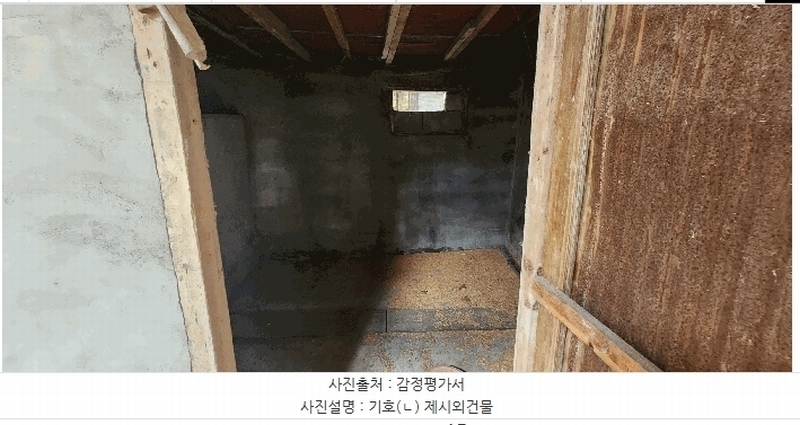 2024타경37543 경상남도 남해군 고현면 도마리 302 대지 경매 이미지
