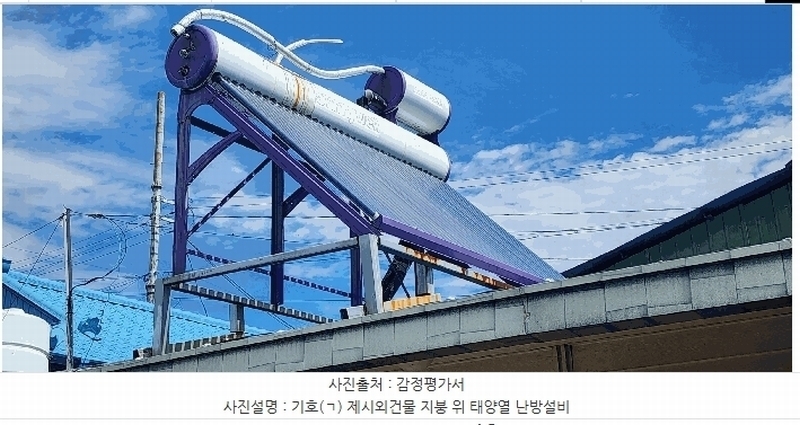 2024타경37543 경상남도 남해군 고현면 도마리 302 대지 경매 이미지