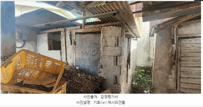 2024타경37543 경상남도 남해군 고현면 도마리 302 대지 경매 이미지