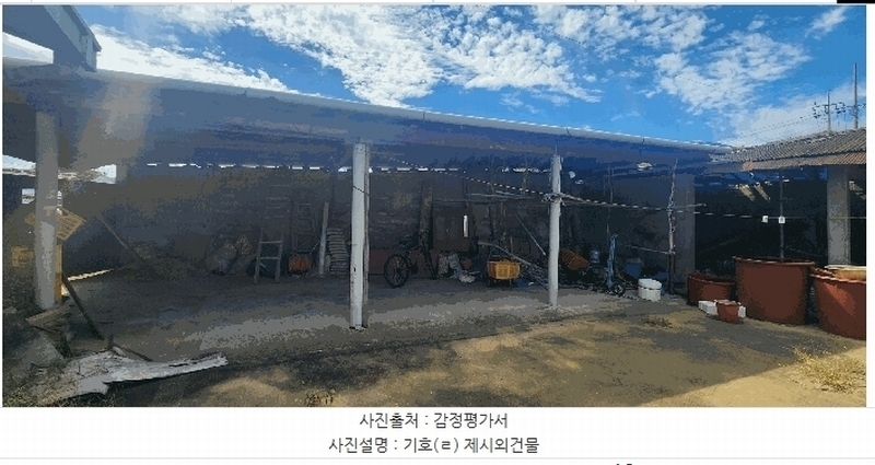 2024타경37543 경상남도 남해군 고현면 도마리 302 대지 경매 이미지