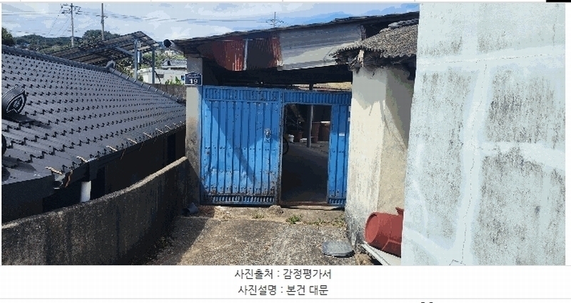 2024타경37543 경상남도 남해군 고현면 도마리 302 대지 경매 이미지