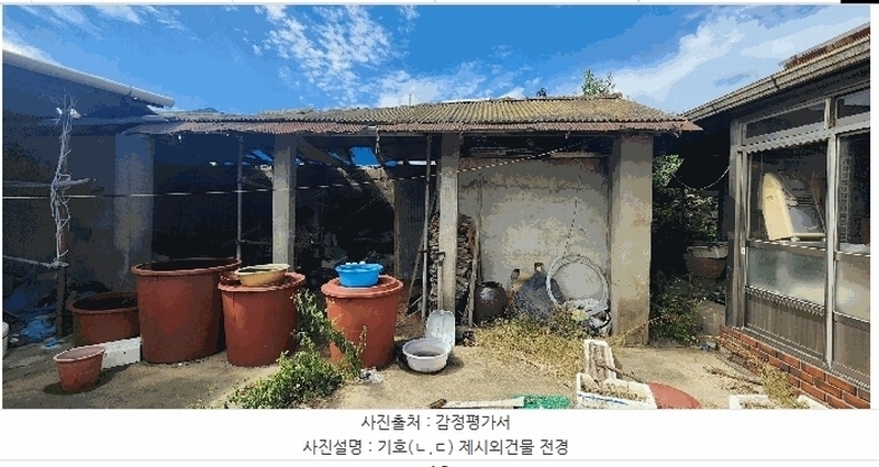 2024타경37543 경상남도 남해군 고현면 도마리 302 대지 경매 이미지