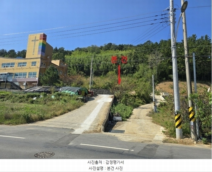 2024타경37710 경상남도 진주시 장재동 686 농지 경매 이미지