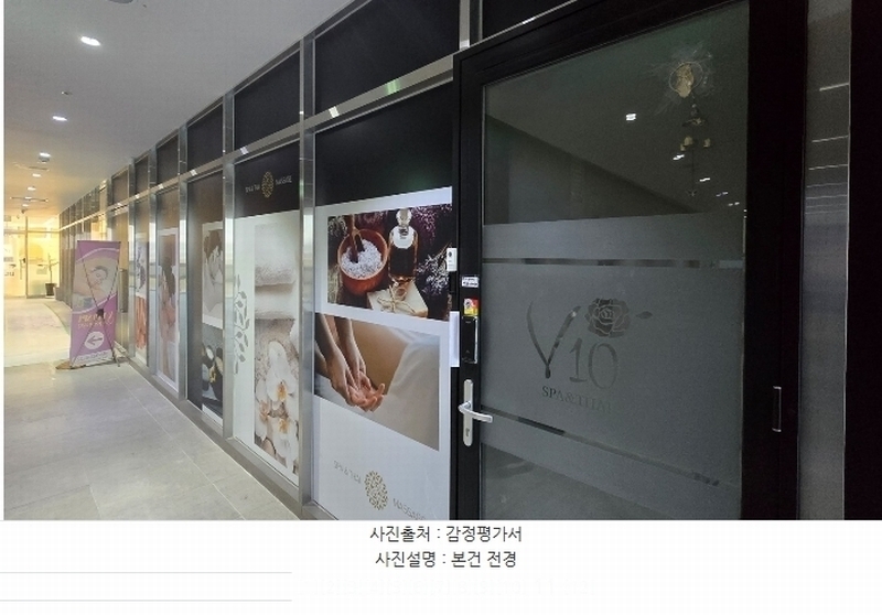 2024타경37925 경상남도 진주시 에나로 130, 베네비앙 4층 403호 근린상가 경매 이미지