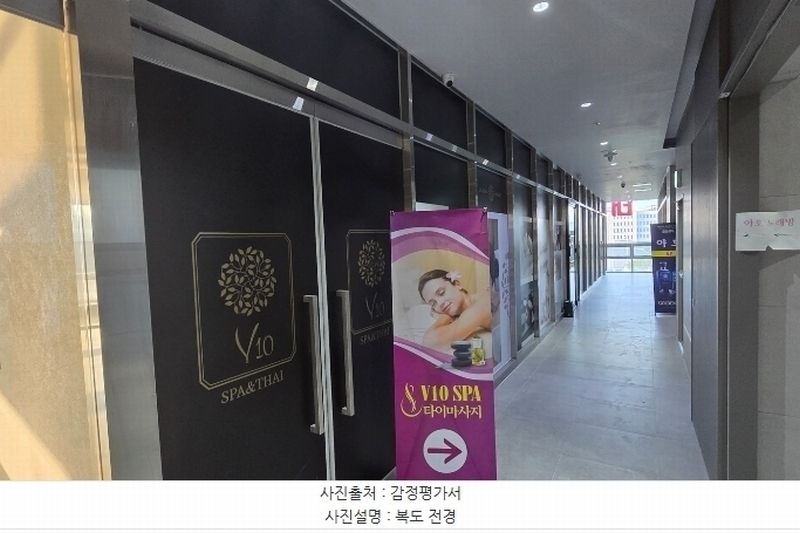 2024타경37925 경상남도 진주시 에나로 130, 베네비앙 4층 403호 근린상가 경매 이미지