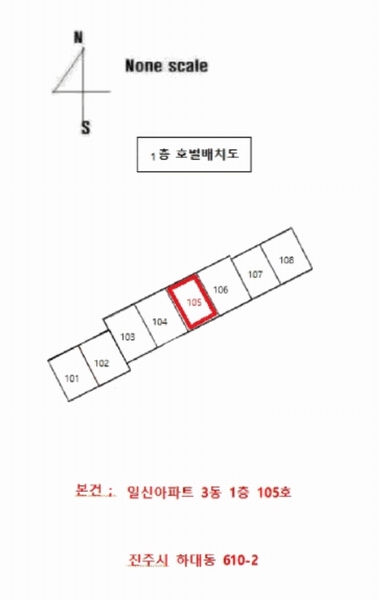 2024타경38126 경상남도 진주시 하대로34번길 10, 일신아파트 3동 1층 105호 아파트[공급30평형] 경매 이미지
