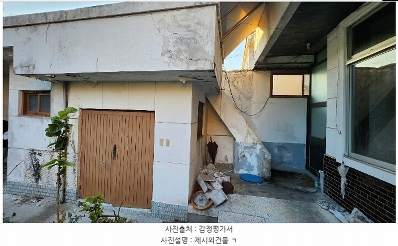 2024타경38188 경상남도 진주시 상봉동 868-22 주택 경매 이미지