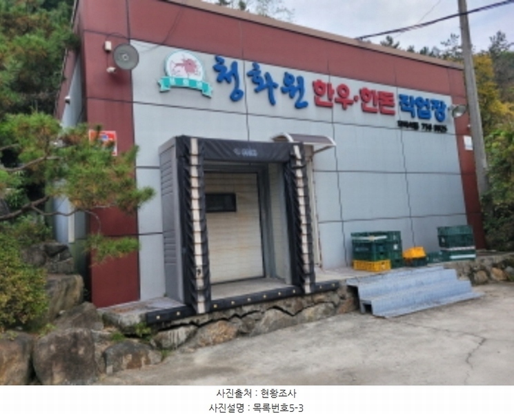 2024타경38805 경상남도 진주시 내동면 독산리 105 근린시설 경매 이미지