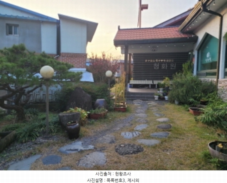 2024타경38805 경상남도 진주시 내동면 독산리 105 근린시설 경매 이미지